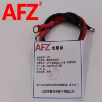 AFZ蓄电池连接线6平方长度100CM(1根红黑可选)