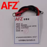 AFZ蓄电池连接线10平方长度100CM(1根红黑可选)
