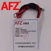 AFZ蓄电池连接线35平方长度100CM(1根红黑可选)