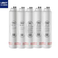 乐米斯特净水器滤芯套装LMST-003/套