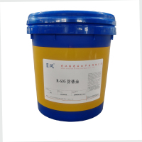 E风 R-605 防锈油 R-605 18L/桶