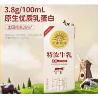 北海牧场高端特浓牛乳纯牛奶3.8克原生乳蛋白高钙高营养整箱装200ml*12盒