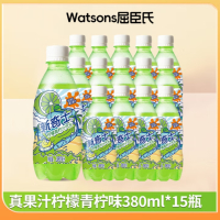 Watsons新奇士柠檬青柠汁汽水380ml*15瓶整提装