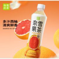 奈雪的茶经典果茶系列西柚茉莉450ml*15瓶整箱装