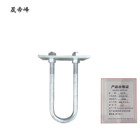 晟帝峰 拉线盘拉环 S24mm 套