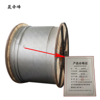 晟帝峰 镀锌钢绞线 GJ-35 千克