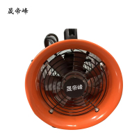 晟帝峰 轴流风机 8寸 台