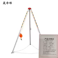 晟帝峰 救援三脚架 1200磅 台