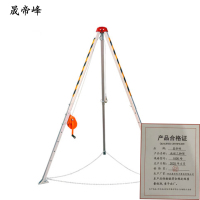 晟帝峰 救援三脚架 1800磅 台
