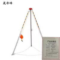 晟帝峰 救援三脚架 1800磅 台