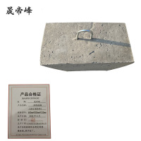 晟帝峰 拉线地锚(含U型拉环) 600mm*300mm*120mm 个