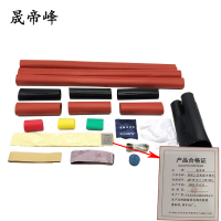 晟帝峰 热缩三芯电缆中间头 JSY15-3.1(35-50) 套