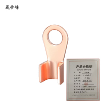 晟帝峰 开口铜鼻子 OT-20A 个