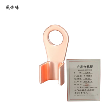 晟帝峰 开口铜鼻子 OT-50A 个