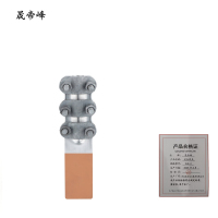 晟帝峰 设备线夹 SLG-4 个