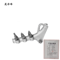 晟帝峰 耐张线夹 NLL-4 个