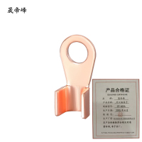 晟帝峰 开口铜鼻子 OT-400A 个