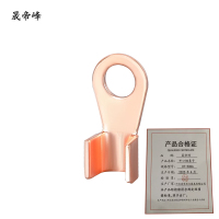 晟帝峰 开口铜鼻子 OT-500A 个