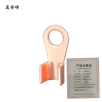 晟帝峰 开口铜鼻子 OT-600A 个