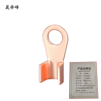 晟帝峰 开口铜鼻子 OT-800A 个