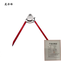 晟帝峰 划规 8寸200mm 把