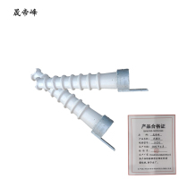 晟帝峰 瓷横担 S-210 根