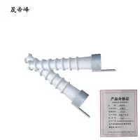 晟帝峰 瓷横担 S-210 根