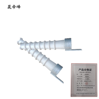 晟帝峰 瓷横担 S-280 根