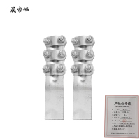 晟帝峰 铝设备线夹 SL-4 个