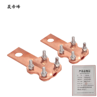 晟帝峰 铜设备线夹 ST-2(70/95) 个