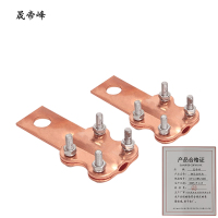 晟帝峰 铜设备线夹 ST-4(185/240) 个