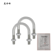 晟帝峰 U型抱箍 D190 个