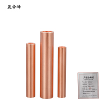 晟帝峰 铜连接管 GT-16 个