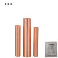 晟帝峰 铜连接管 GT-150 个