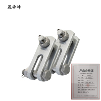 晟帝峰 直角挂板 Z-7 个