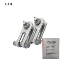 晟帝峰 直角挂板 Z-10 个