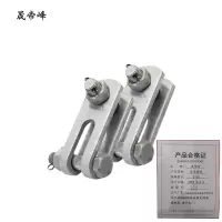 晟帝峰 直角挂板 Z-10 个