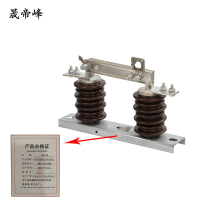 晟帝峰 单级隔离刀闸开关 GW9-10/630A 组