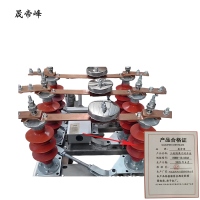 晟帝峰 三级隔离刀闸开关 HGW4-15/630A 组