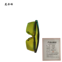 晟帝峰 护目镜 黑框 个