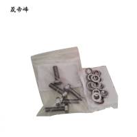 晟帝峰 穿钉带帽 M18*80mm 套