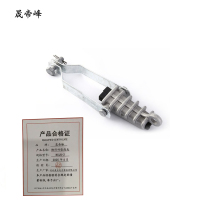 晟帝峰 楔形耐张线夹 NXJG-2 个