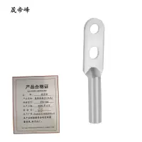 晟帝峰 镀锡铜鼻子(双孔) DTS-150 个