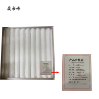 晟帝峰 过滤网 608*418*47mm 个