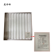 晟帝峰 过滤网 370*430*44mm 个