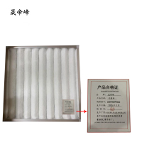 晟帝峰 过滤网 640*458*46mm 个