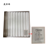 晟帝峰 过滤网 445*370*40mm 个