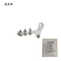 晟帝峰 耐张线夹 NLD-1 个