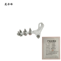 晟帝峰 耐张线夹 NLD-4 个