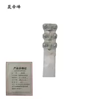 晟帝峰 铜镀锡设备线夹 ST-1(35/50) 个